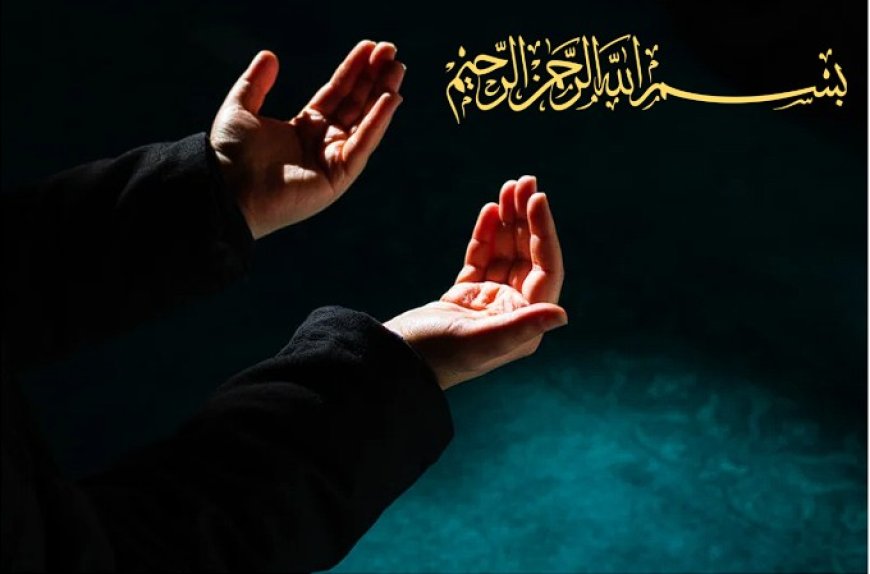 Allah’tan Rızık ve Bereket Dilemek İçin Okunabilecek Kur’an Ayetleri ve Dualar